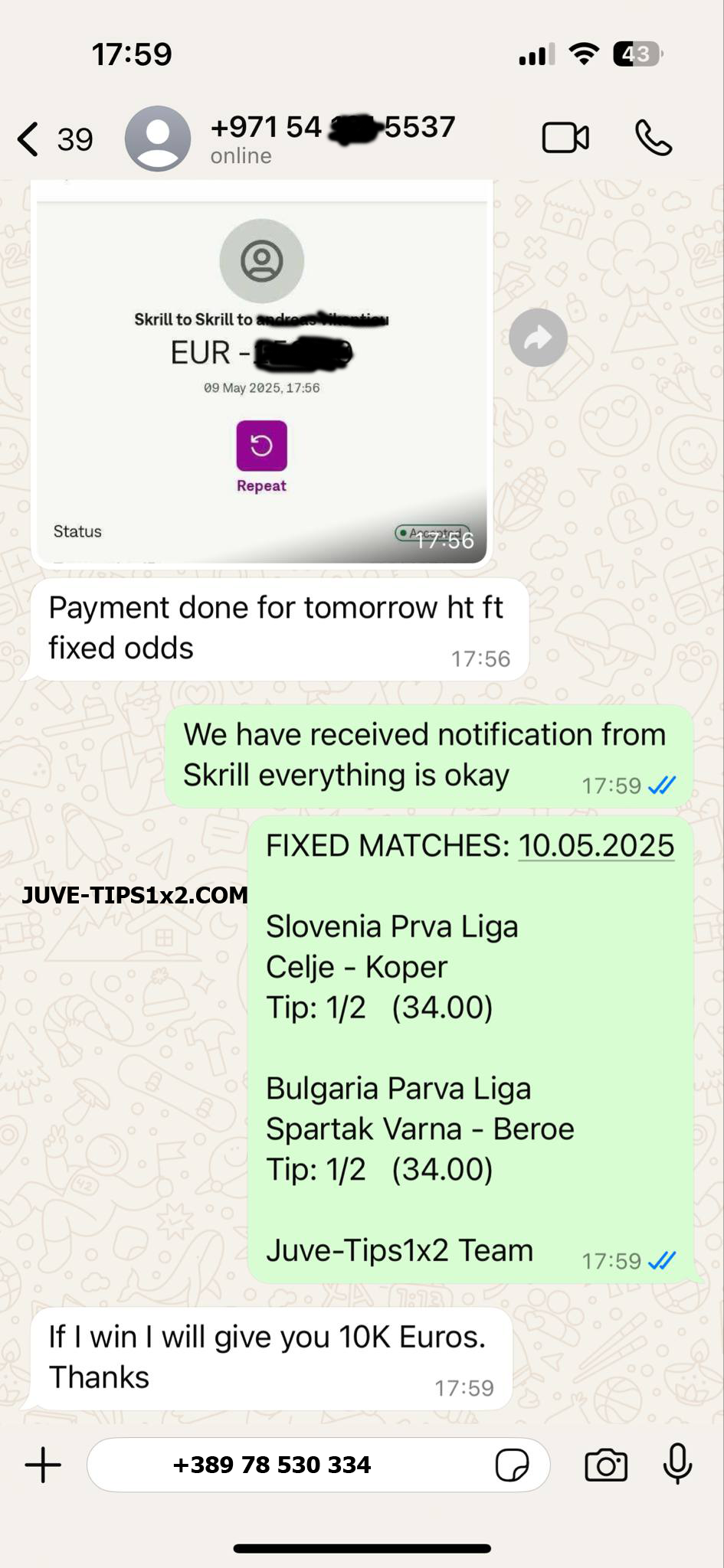 Emirates Fixed Matches