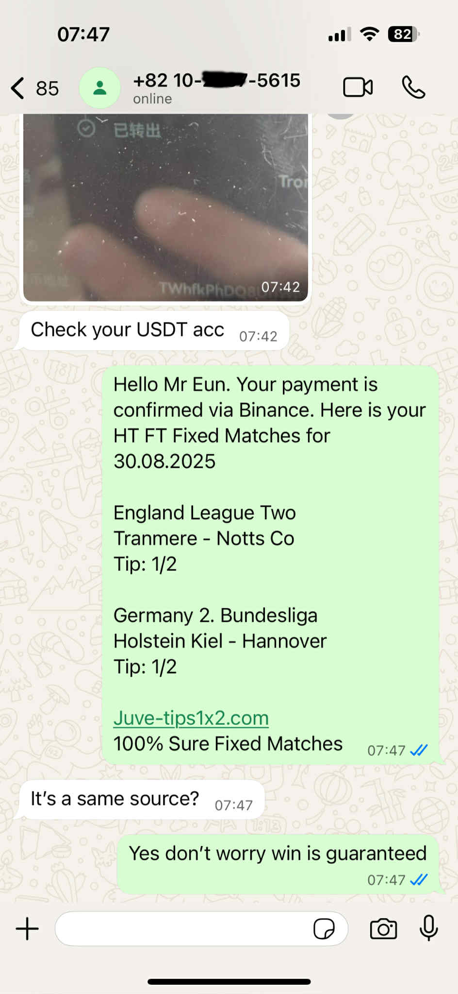 Fixed Matches