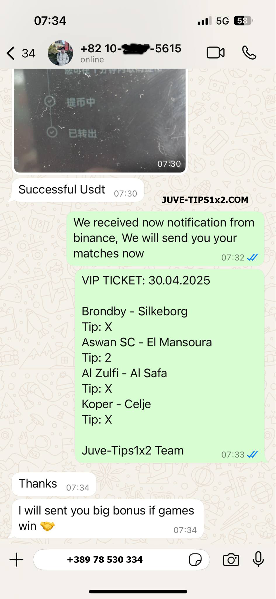 Reliable Fixed Match
